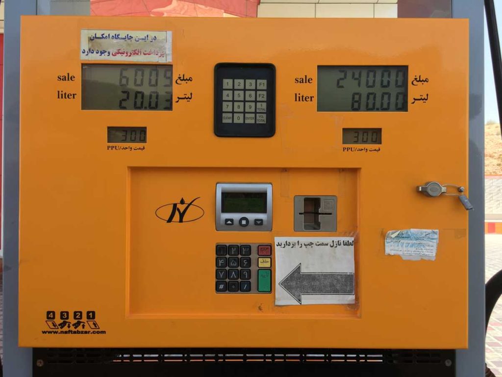 این کارت‌ سوخت‌ها نیازی به تعویض ندارند