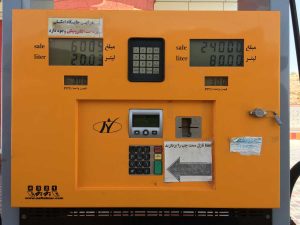 این کارت‌ سوخت‌ها نیازی به تعویض ندارند