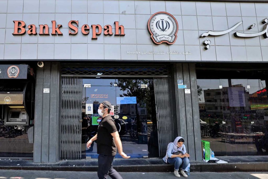 ساعت کاری بانک ها زمستان 1404