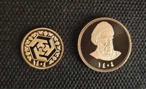 فراخوان نودمین حراج سکه