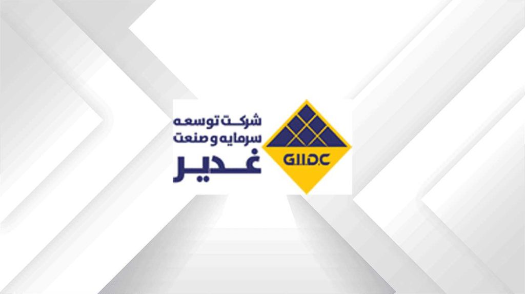 نتیجه مجمع سغدیر ۱۴۰۴